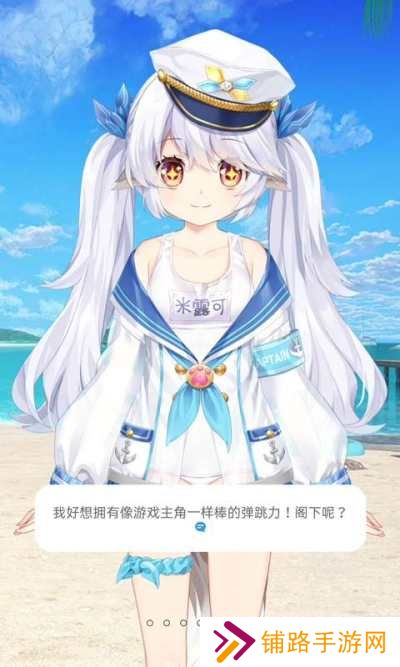 兽耳助手app