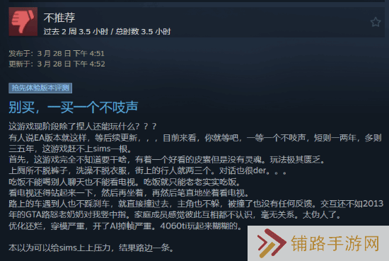 极乐软件园