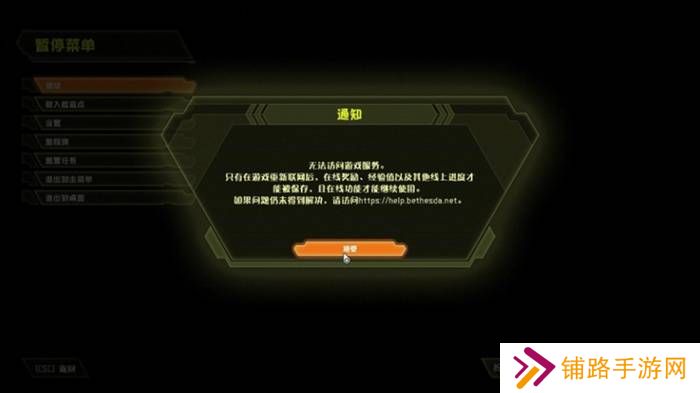 极乐软件园