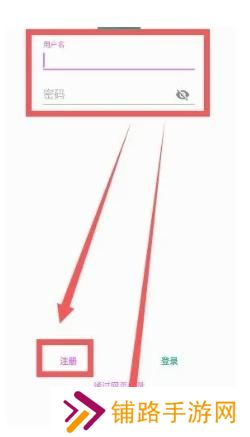 e站最新版账号注册
