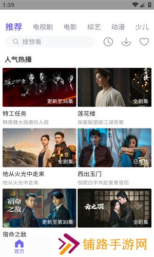 白羊视频追剧