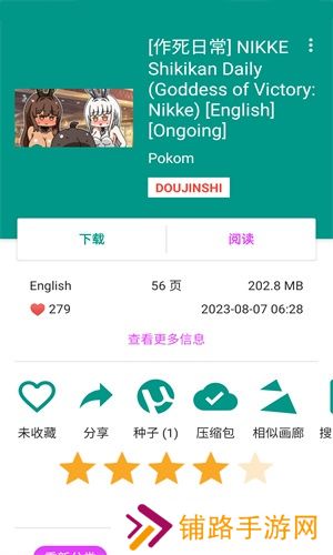 e站最新版