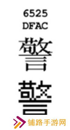 极乐软件园