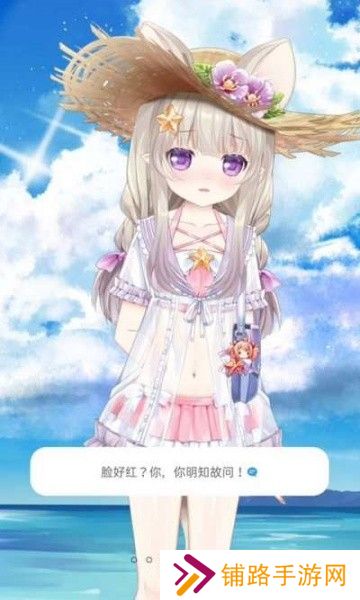 兽耳助手app