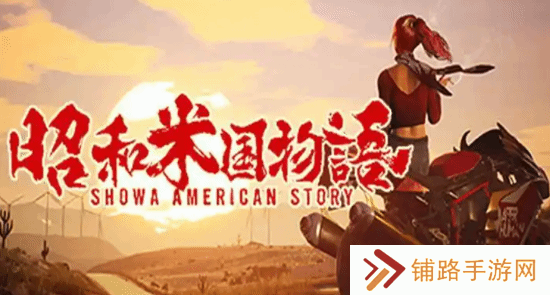 极乐软件园