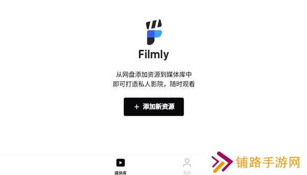 filmly网易版