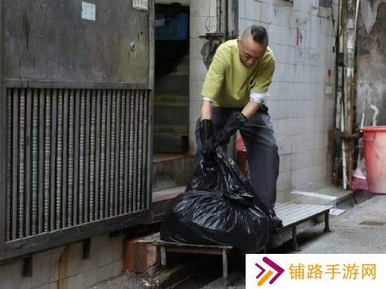 极乐软件园