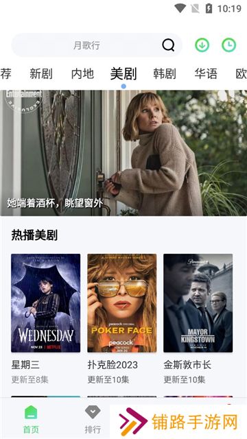 银河视频