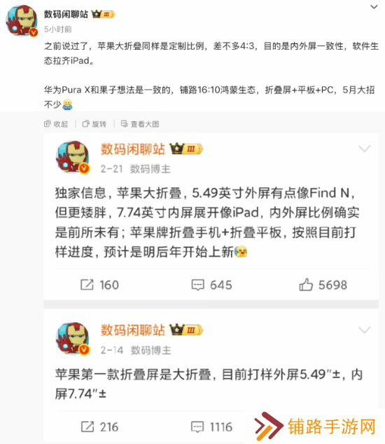 极乐软件园