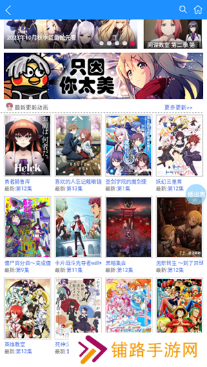 怡萱动漫官方版 第4张图片