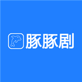 豚豚剧app免费追剧