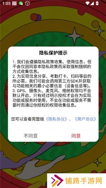 土豆视迷