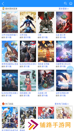 怡萱动漫官方版 第3张图片