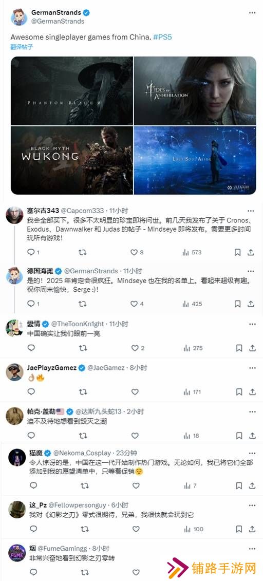 极乐软件园