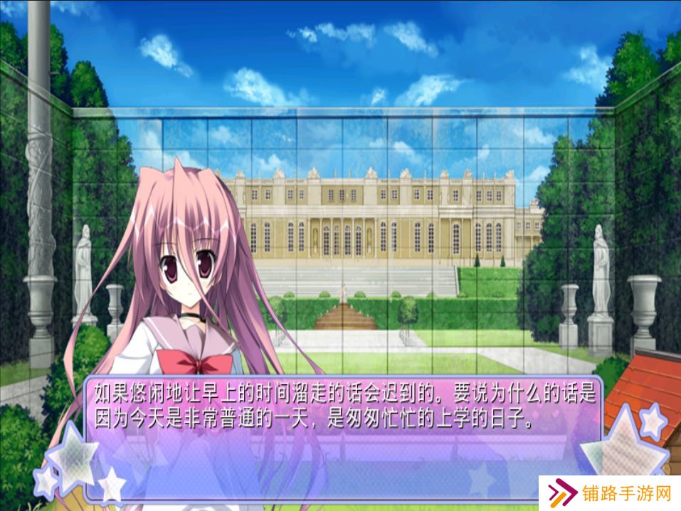 突然之间发现我已恋上你免费版