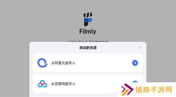 filmly网易版