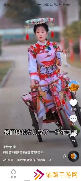 他聚