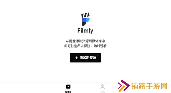 网易filmly最新版