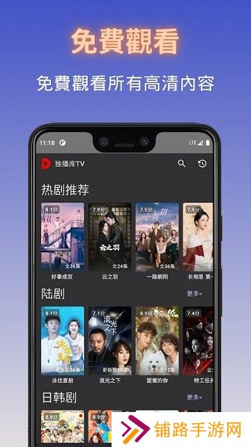 独播库2025