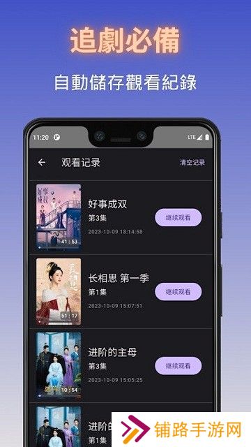 独播库2025