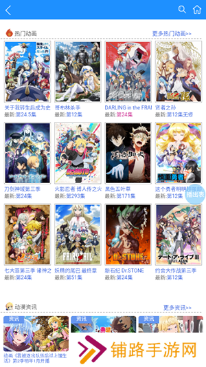 怡萱动漫官方版 第2张图片