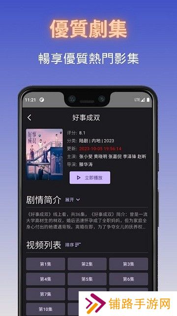 独播库2025