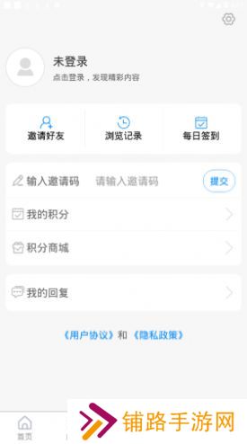 爱章丘