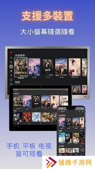 独播库TV