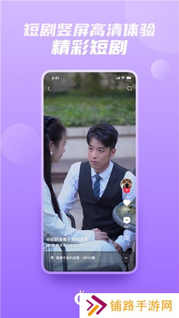 爱奇艺随刻app免费看