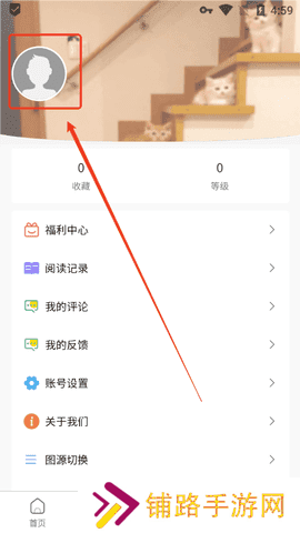 漫蛙2漫画