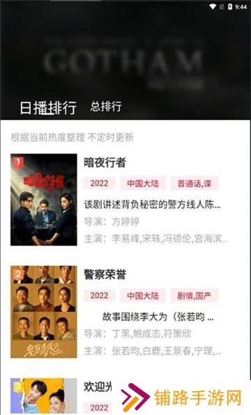 特狗影视大全免费观看