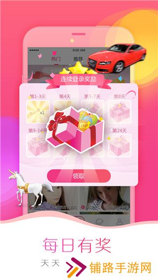 我秀