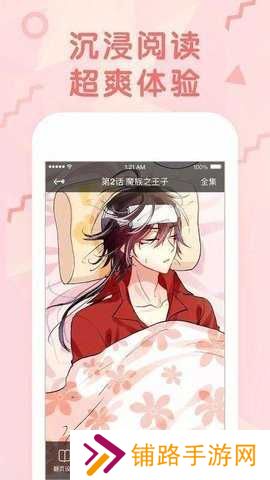 尾巴漫画无广告版软件功能