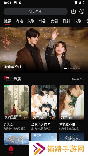 双鱼视频追剧app下载安装安卓版