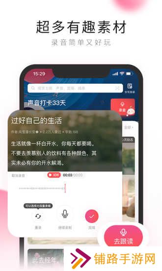 荔枝app