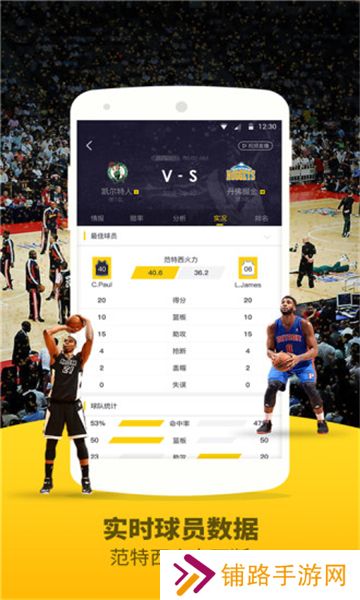 jrs直播免费体育直播nba
