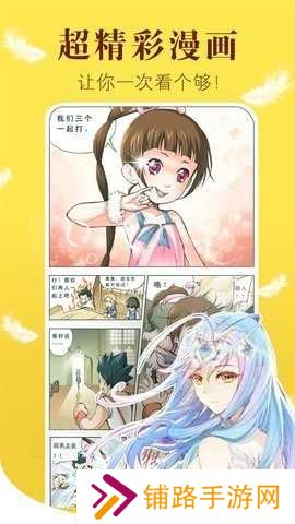57漫画