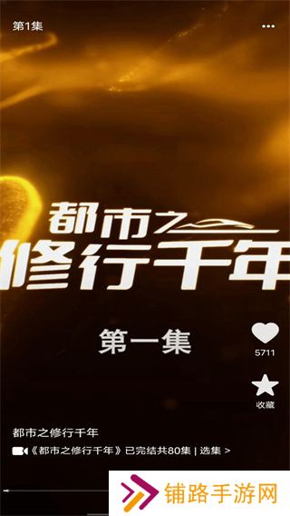 天天免费短剧
