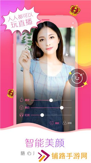 我秀