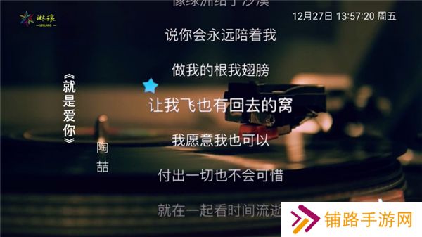 野火LIVE
