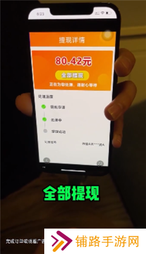 成语鉴宝红包版