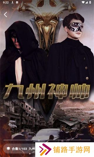红星免费短剧