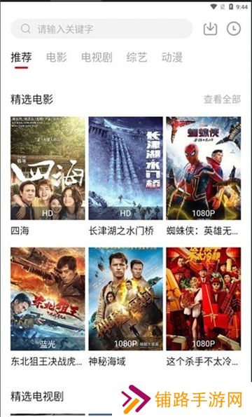 特狗影视大全免费观看