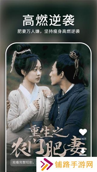 全网免费短剧