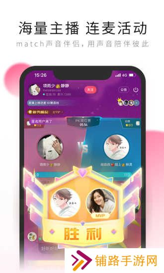 荔枝app