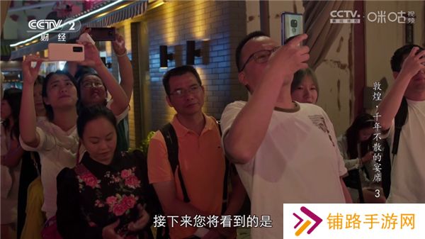 前线电视