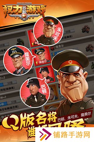 滑雪大冒险中国风TV版