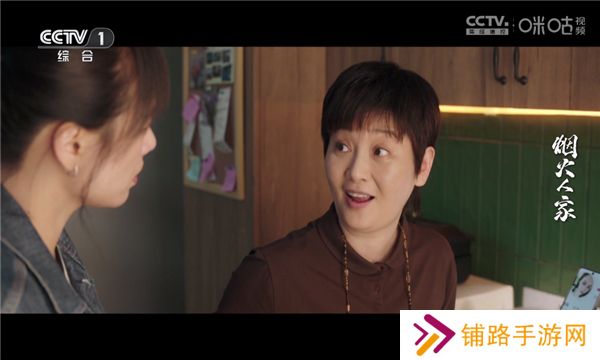 秒看HD电视app