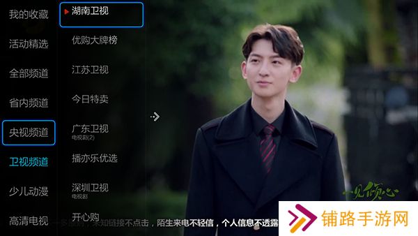 小薇直播t
