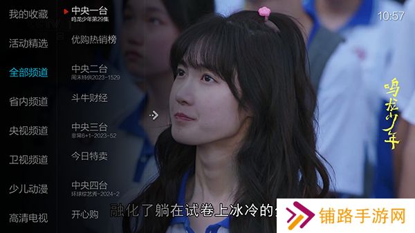 小薇直播纯净版t